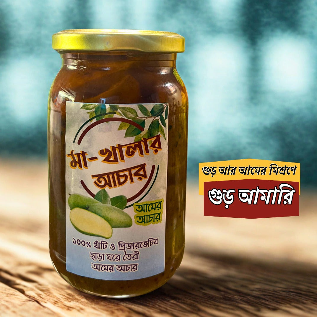 মা খালার গুড়-আমের আচার